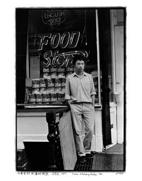 Ai Weiwei. Williamsburg, Brooklyn. 1983. Courtesy of Three Shadows Photography Art Centre and Chambers Fine Art.