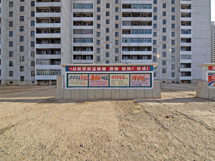 Thongil Street, Pyongyang. Images courtesy of DOM Publishers and Philipp Meuser.