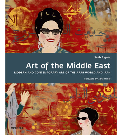 Chant Avedissian, Umm Kulthum’s Greatest Hits, 1997, Private Collection, London