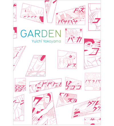 g 17 A Garden Grows in Japan