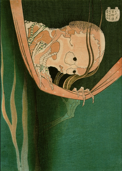 Hokusai, < title=